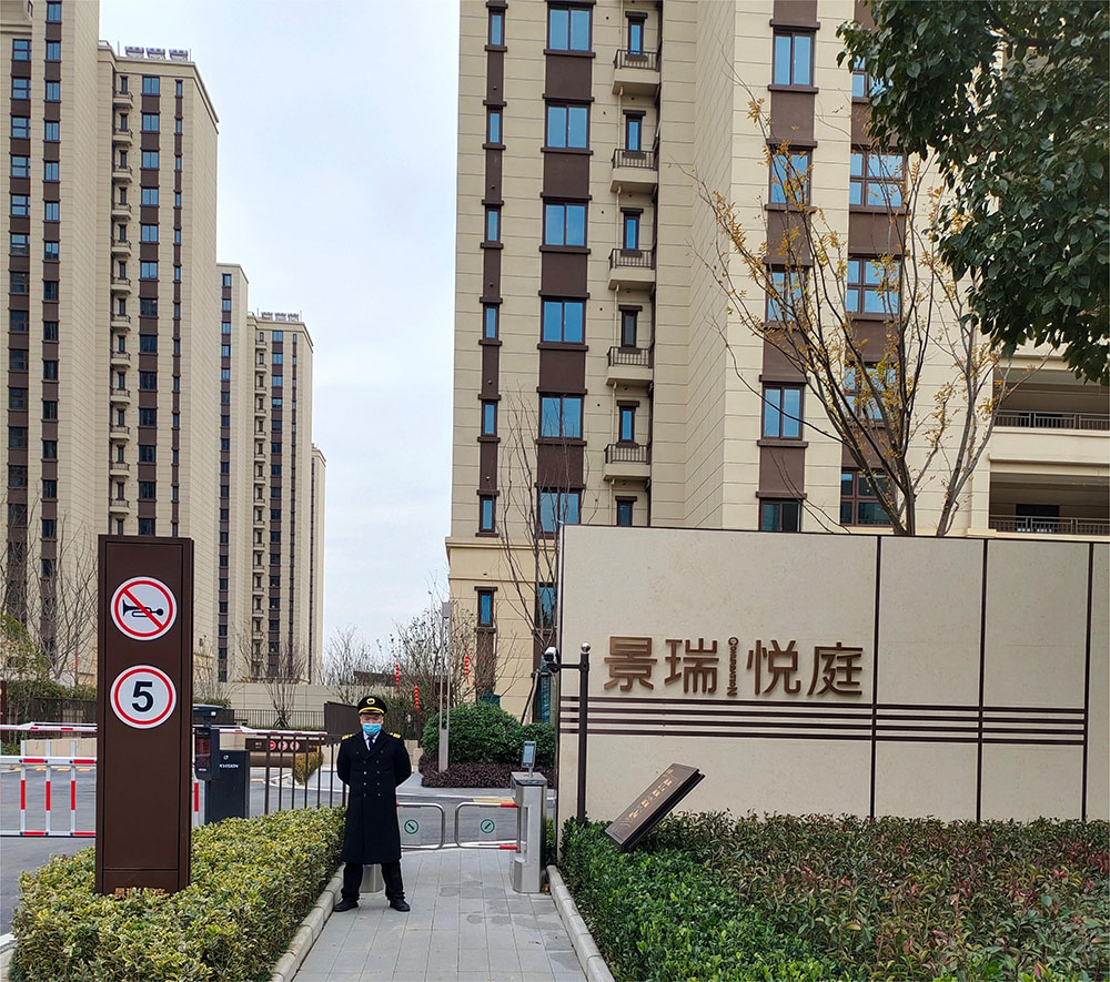 上海景瑞物業(yè)太倉分公司-太倉新湖悅庭