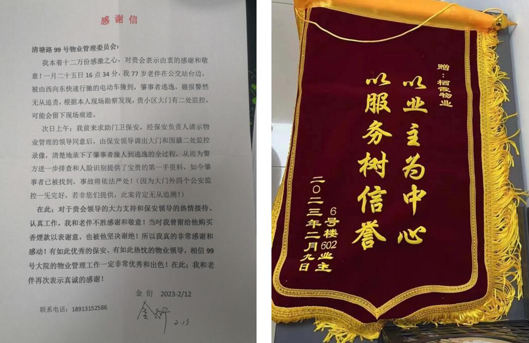 QQ截圖20240820164331.jpg